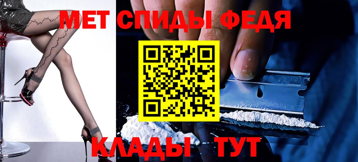 АМФ Premium  АМФЕТАМИН  Ступино  АМФЕТАМИН  Вход с VPN 