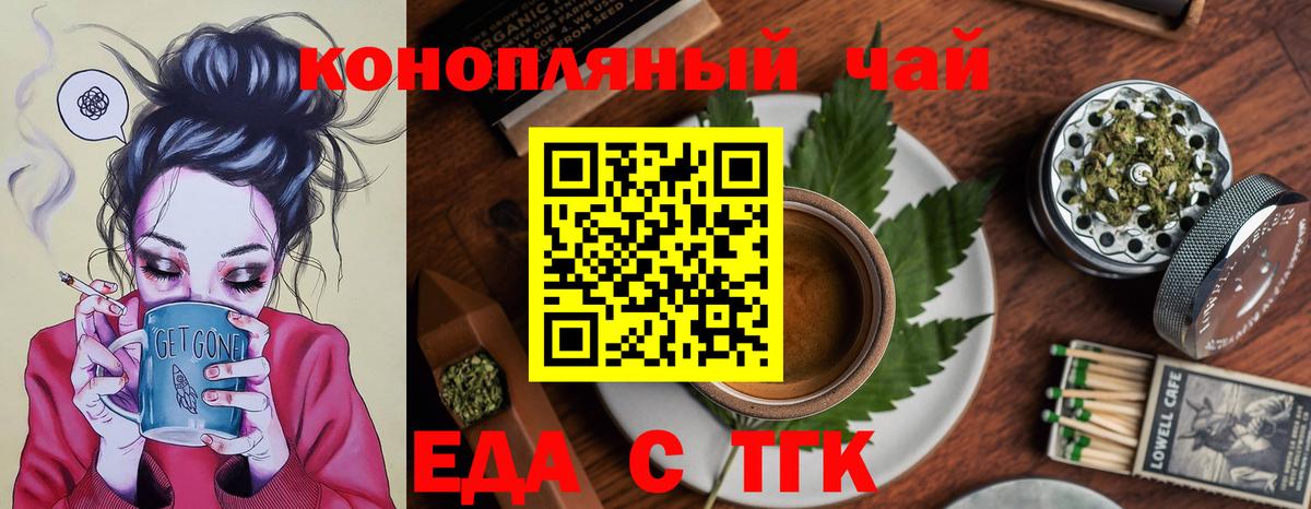 Ступино  Canna-Cookies конопля  Вход с VPN 