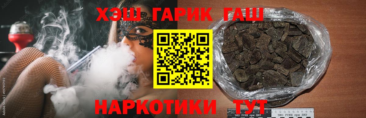 Ступино  ГАШ индика сатива  Гашиш Premium  ГАШИШ  Вход с VPN 