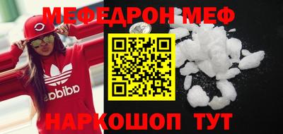 СК Партизанск