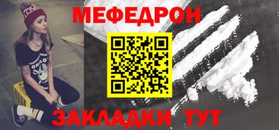 бошки Обь