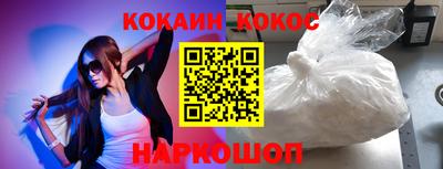 прущие грибы Обнинск