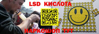 бошки Обь