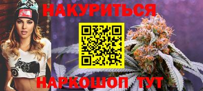 бошки Обь