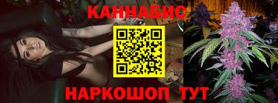 бошки Обь