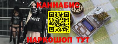 бошки Обь