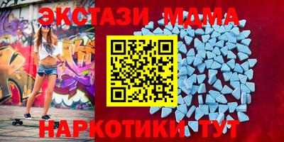 прущие грибы Обнинск