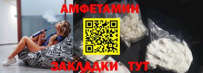 бошки Обь