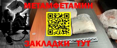 бошки Обь