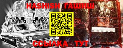 бошки Обь