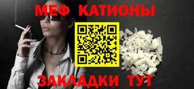 прущие грибы Обнинск
