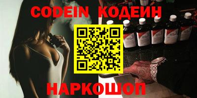 бошки Обь