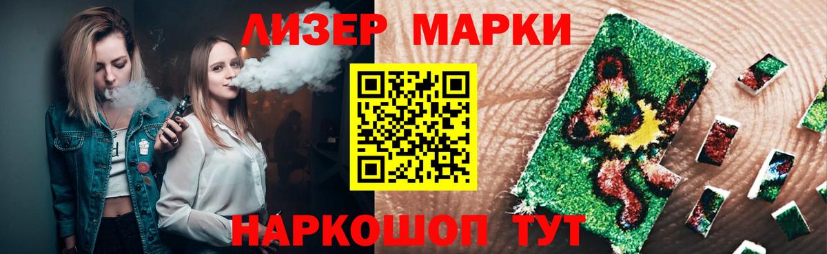 Ступино  ЛСД экстази ecstasy  Лсд 25 экстази ecstasy  Лсд 25 экстази  Вход с VPN 