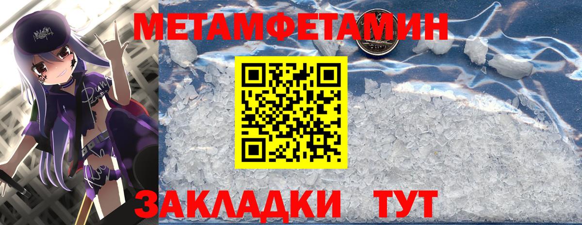 Первитин Декстрометамфетамин 99.9% Ступино
