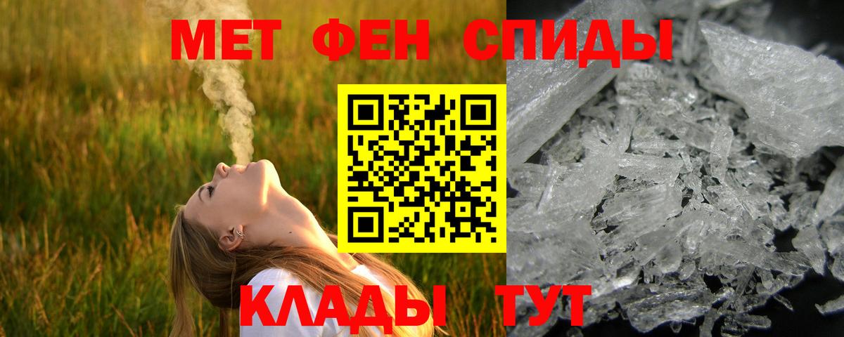 Первитин Декстрометамфетамин 99.9%  Вход с VPN  Первитин  Ступино 