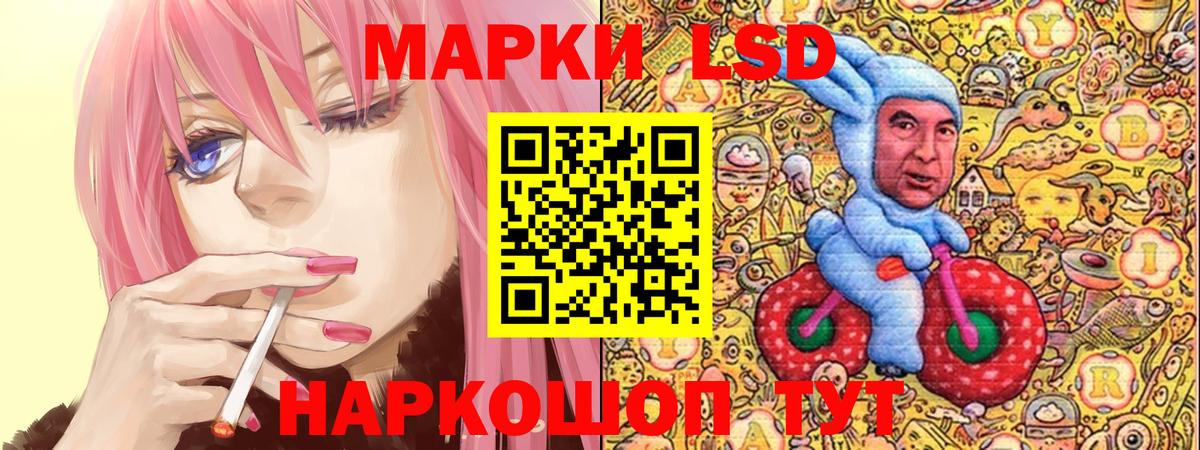 Ступино  Марки NBOMe 1,8мг  Вход с VPN  Марки NBOMe 1,8мг 