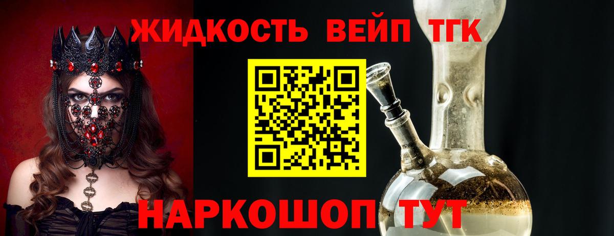 Дистиллят ТГК Wax Ступино
