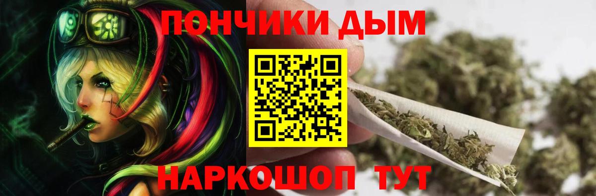 Бошки марихуана тримм  МАРИХУАНА планчик  Вход с VPN  Марихуана ГИДРОПОН  Ступино 